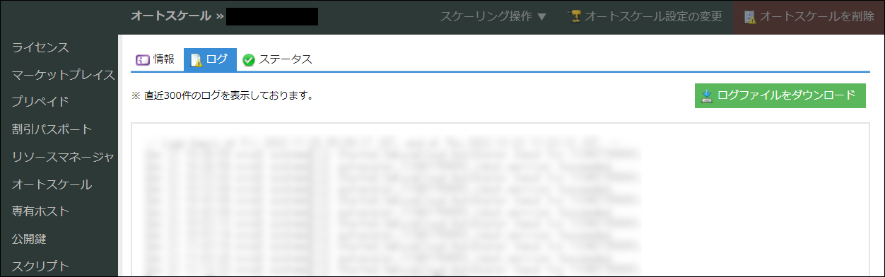 autoscale-16.png