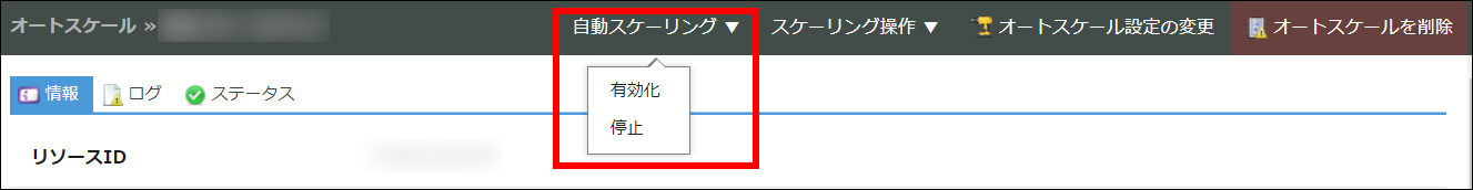autoscale-18.png