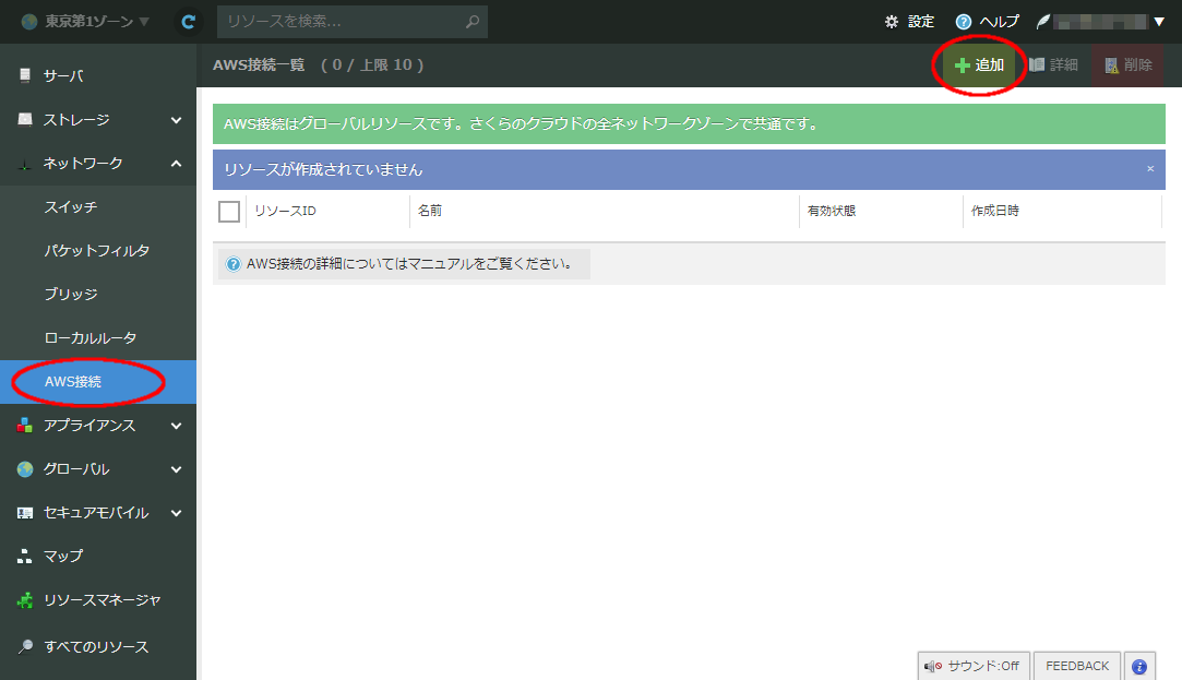 画像ファイル