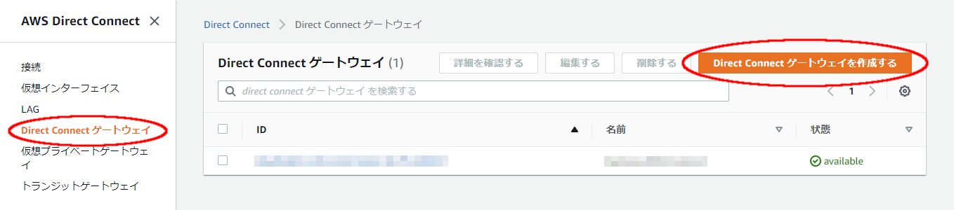 画像ファイル