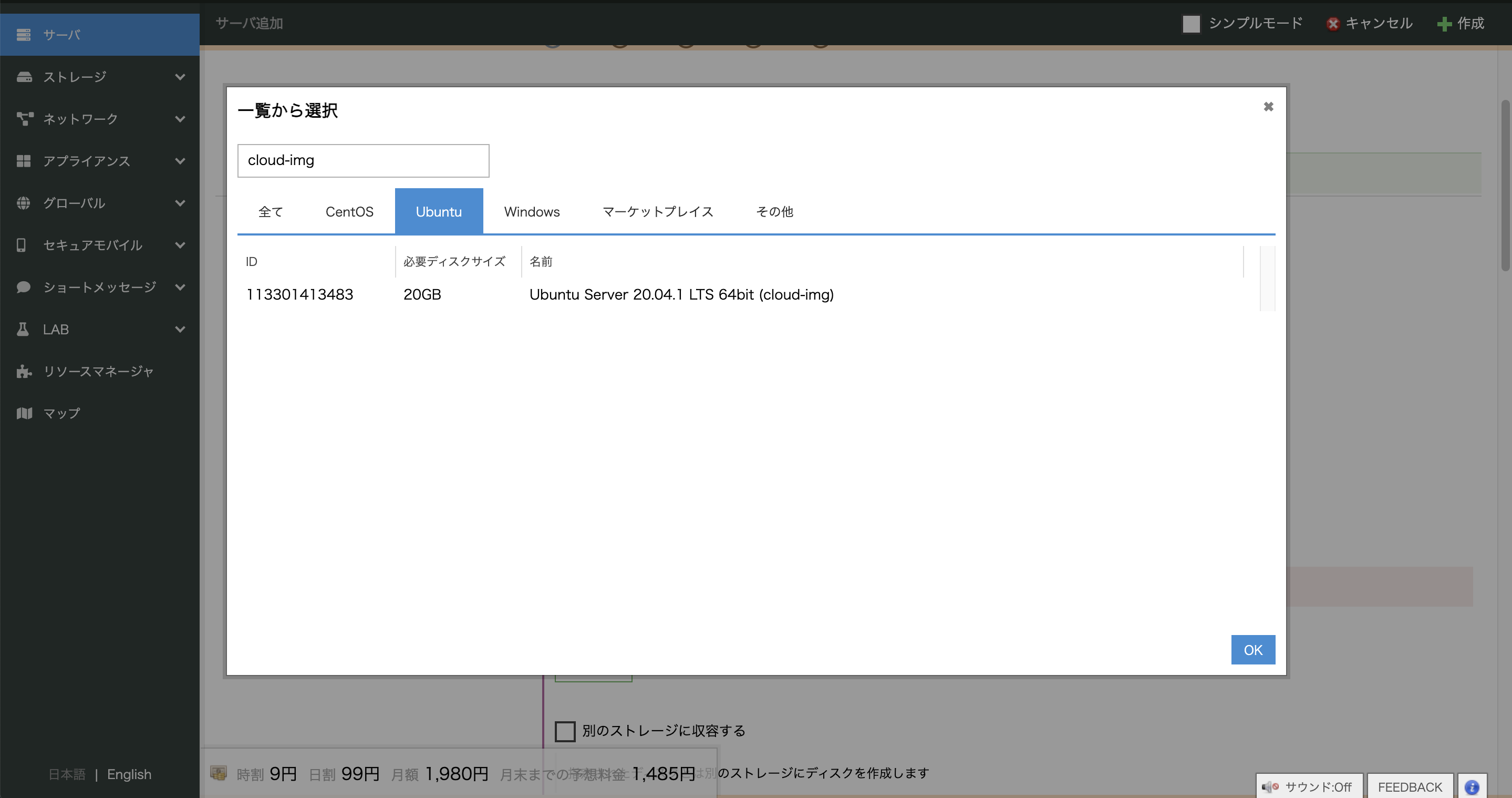 画像ファイル
