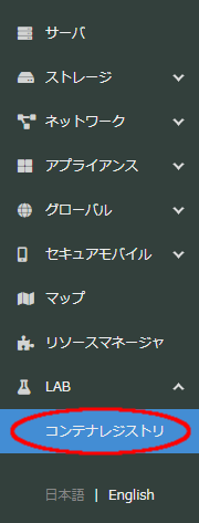 container-registry-01.png