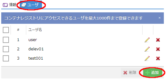 container-registry-05.png
