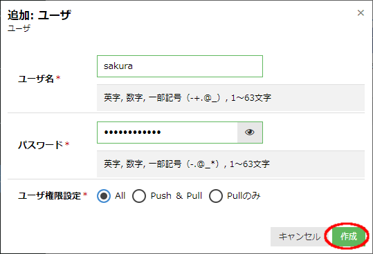 container-registry-06.png
