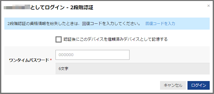 controlpanel-login-03.png