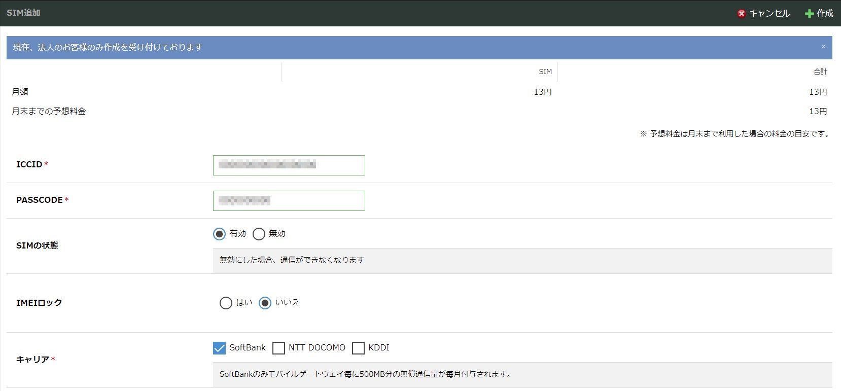 画像ファイル