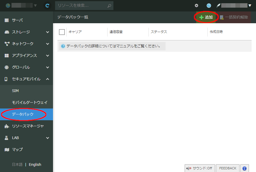 画像ファイル