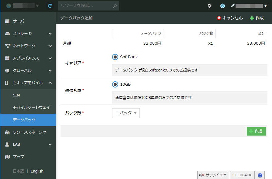 画像ファイル