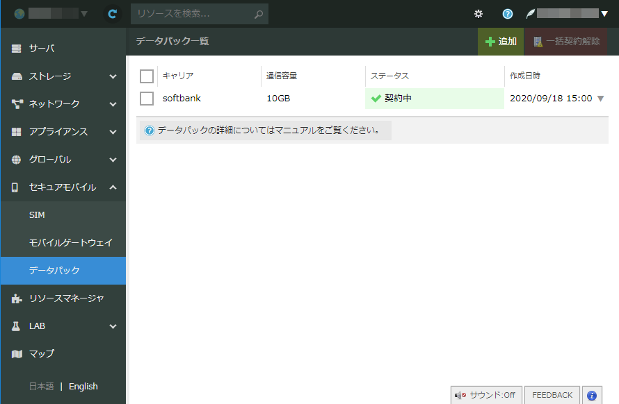 画像ファイル