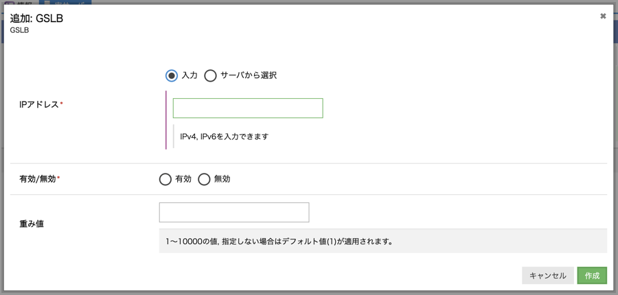 gslb-07.png