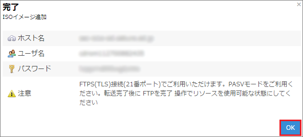 画像ファイル