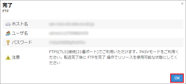 画像ファイル