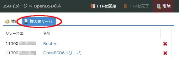 画像ファイル