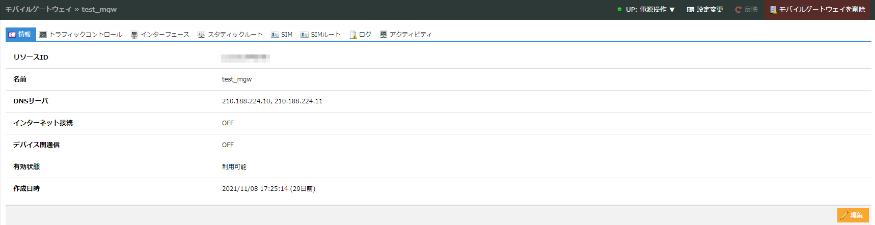 画像ファイル