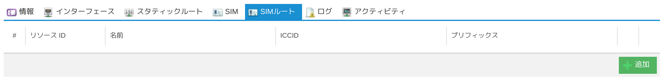 画像ファイル
