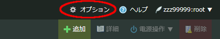 notification-mail-address-01.png