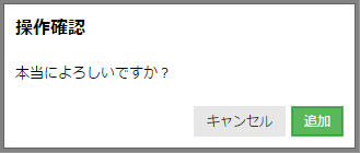 notification-mail-address-05.png