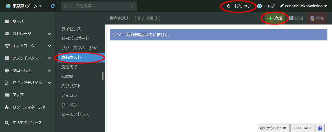 画像ファイル