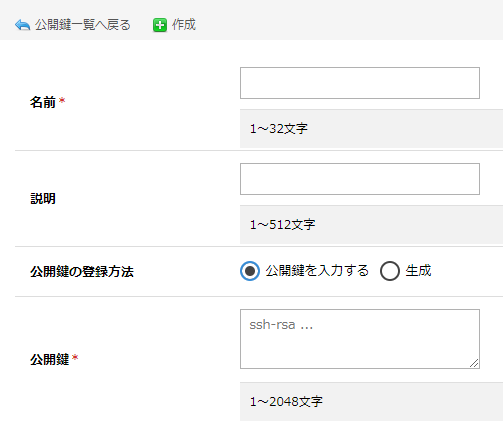 public-key-03.png