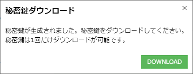 public-key-07.png