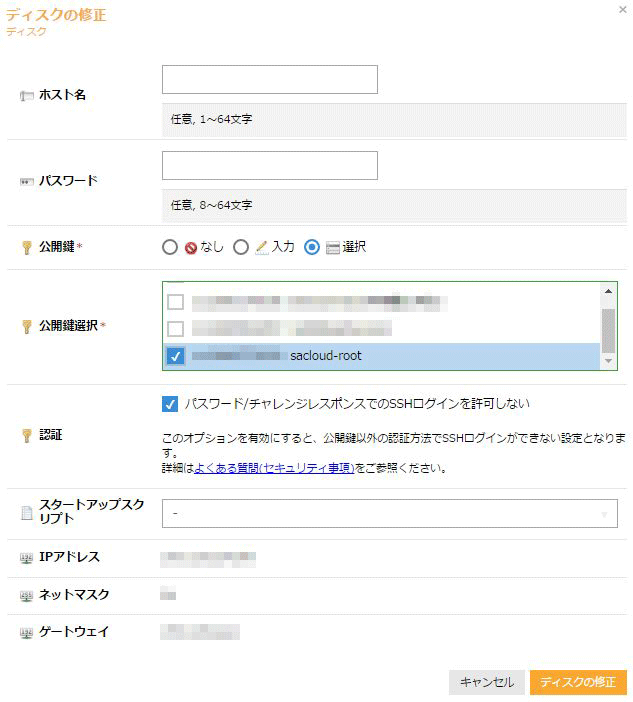 public-key-12.png