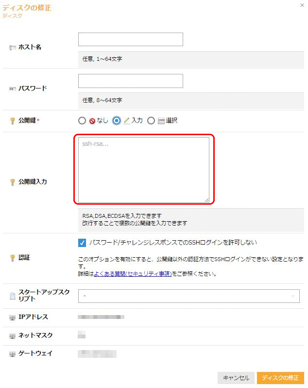 public-key-13.png