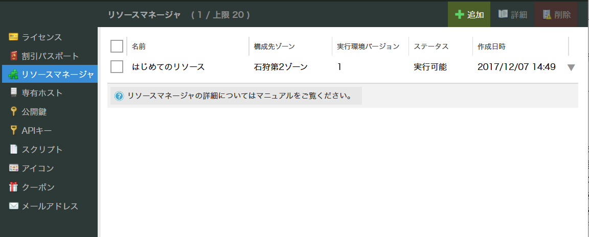 画像ファイル