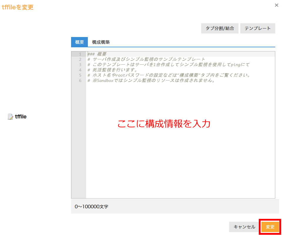 画像ファイル