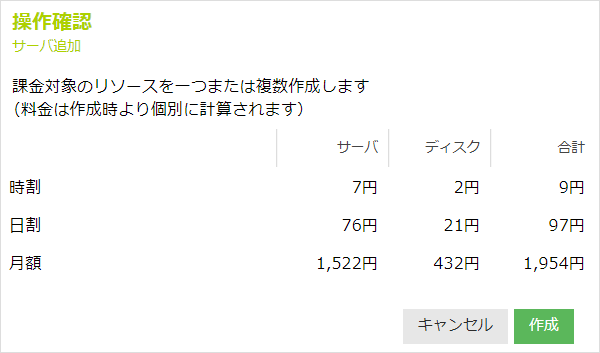 画像ファイル