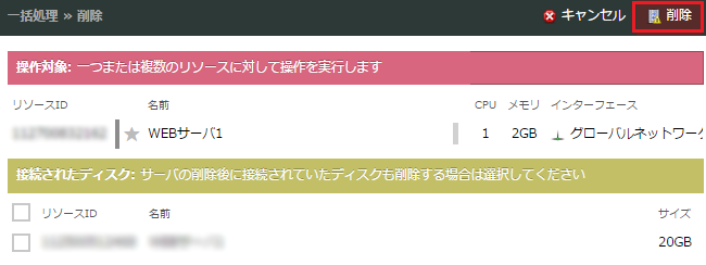 画像ファイル