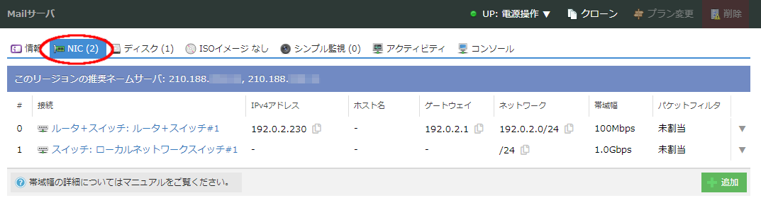 画像ファイル