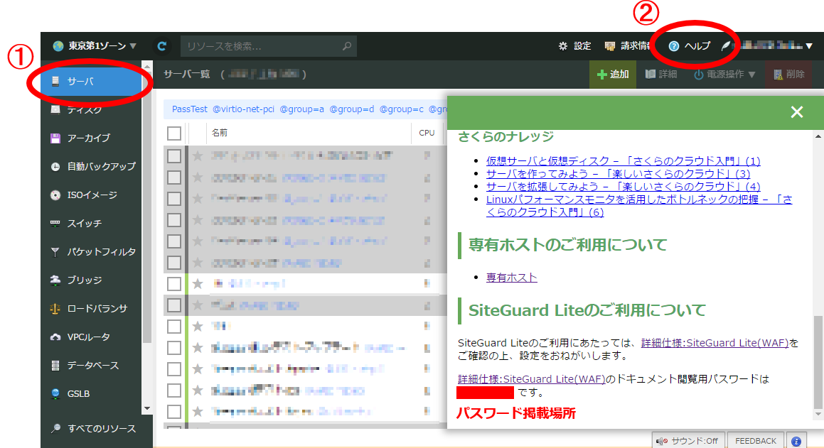画像ファイル