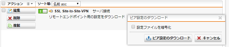 画像ファイル
