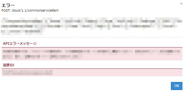sound-notice-11.png