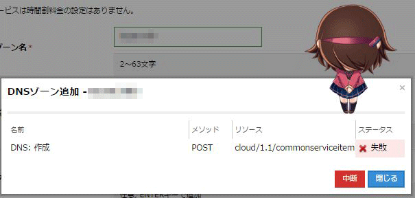 sound-notice-12.png