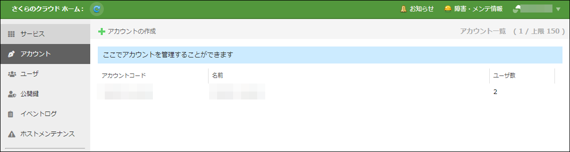 user-account-06.png