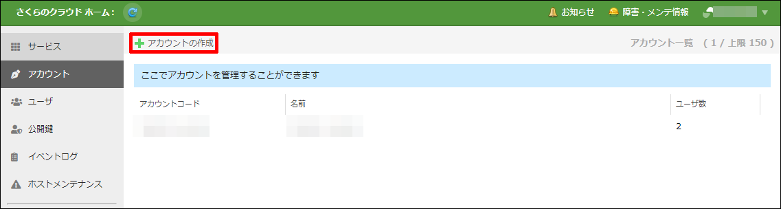 user-account-07.png