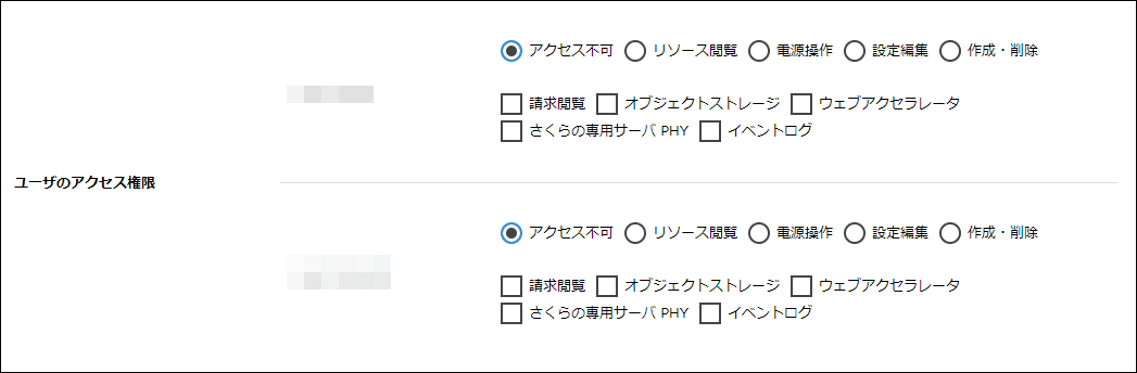 user-account-09.png