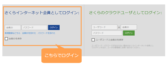 user-account-20.png