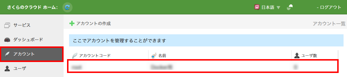user-account-21.png