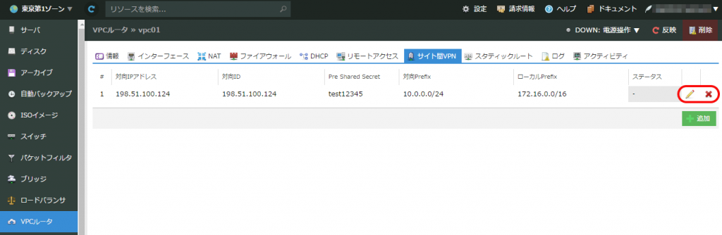 画像ファイル