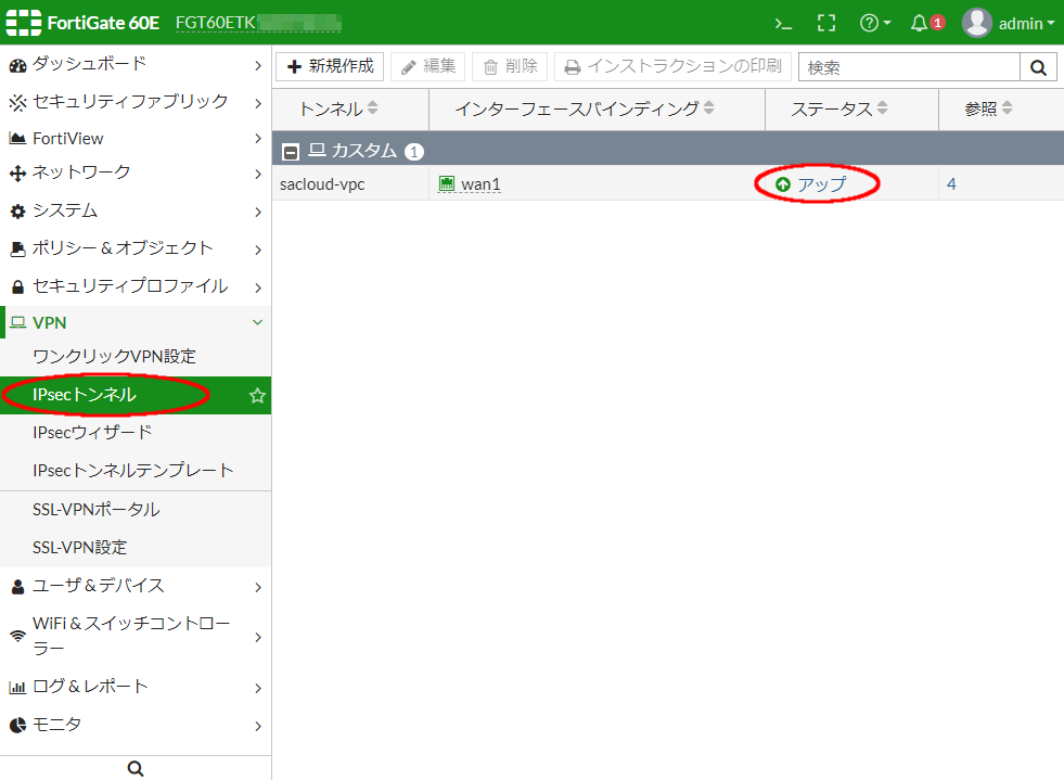 画像ファイル