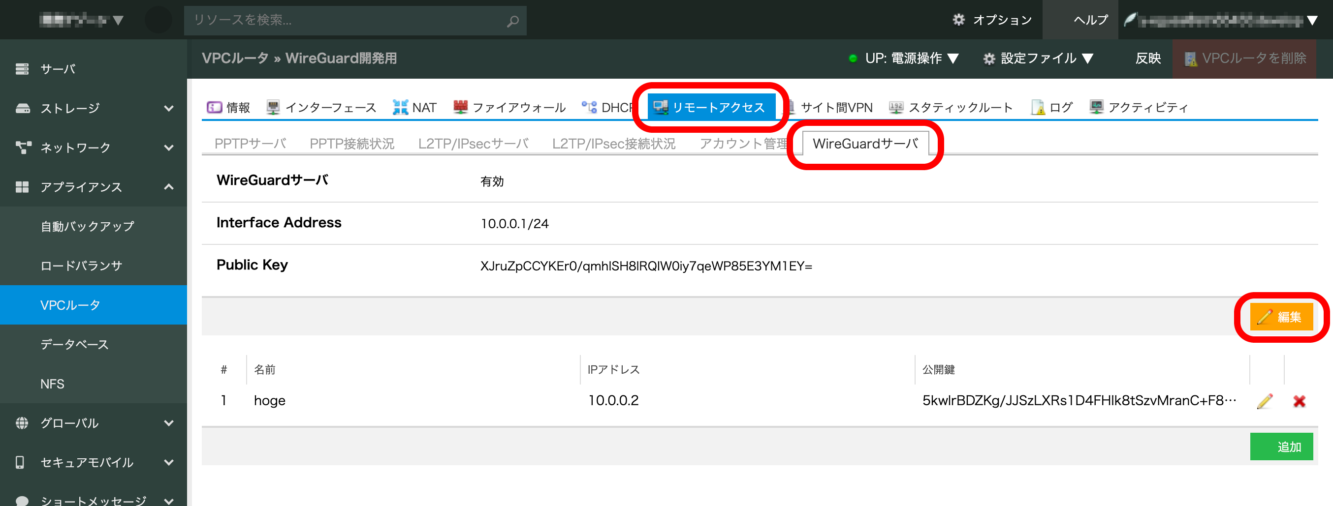 画像ファイル