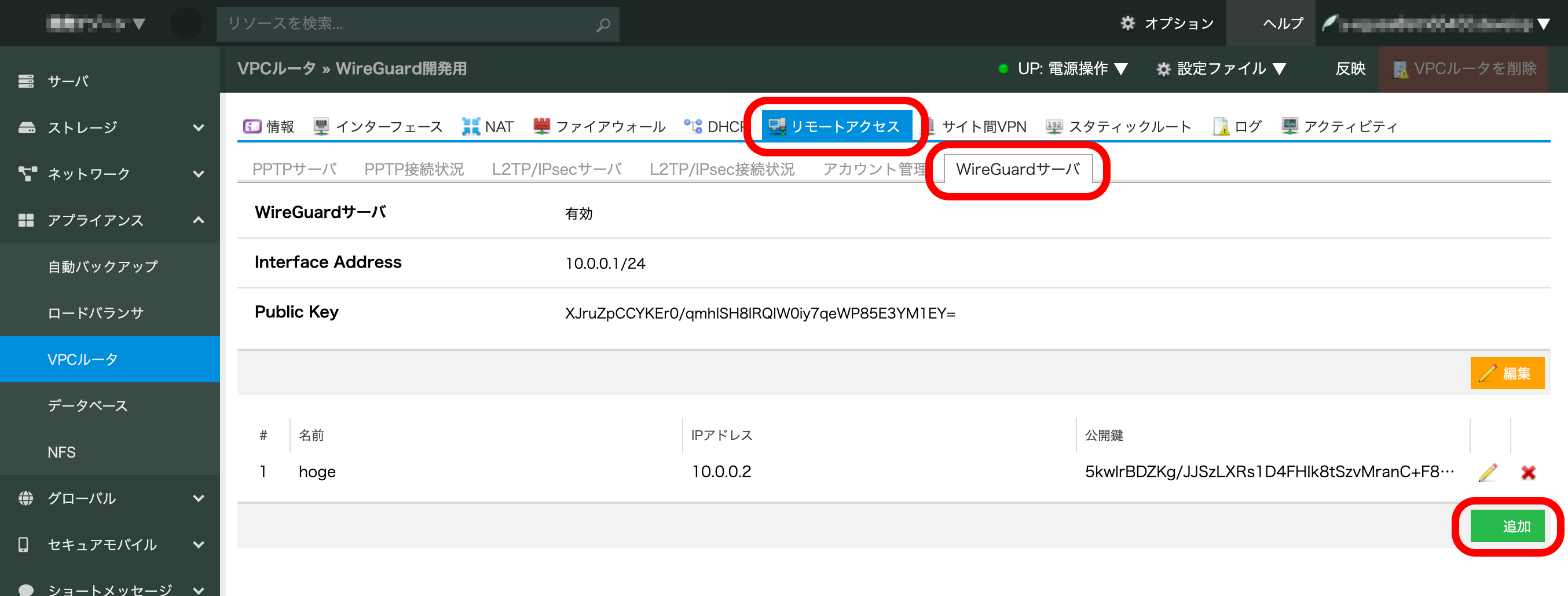 画像ファイル