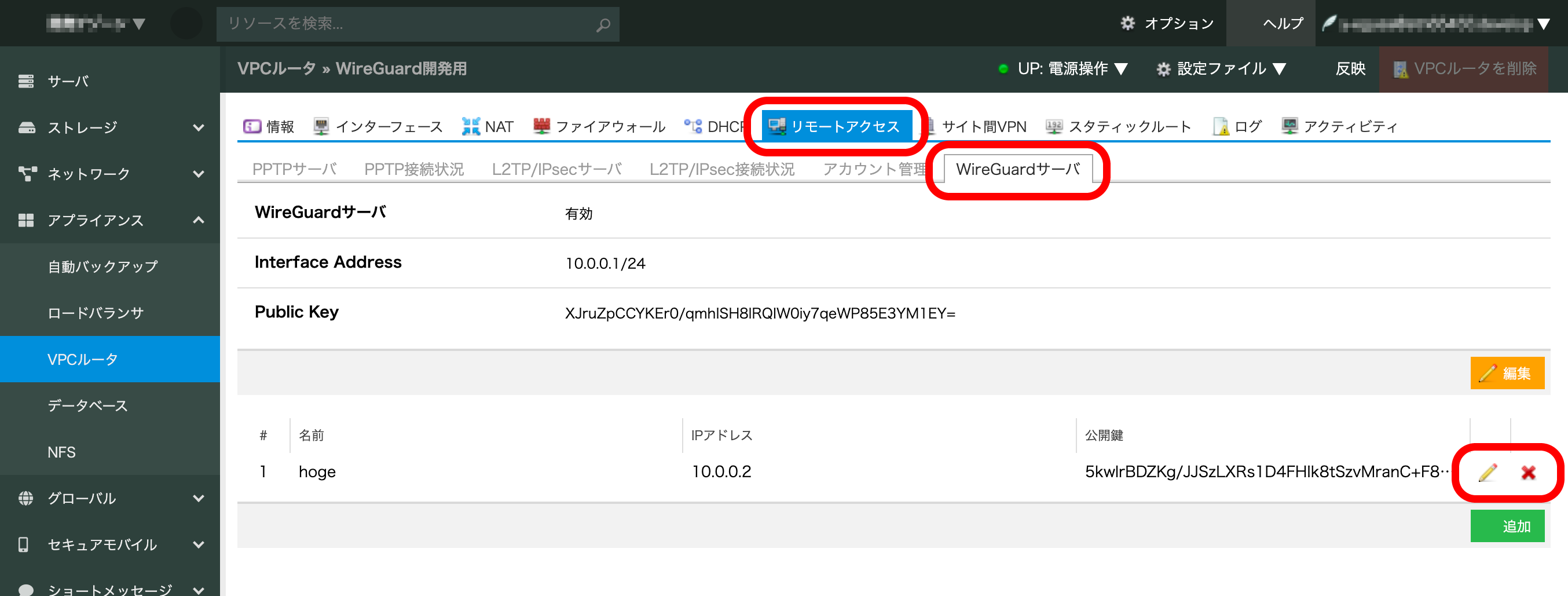 画像ファイル