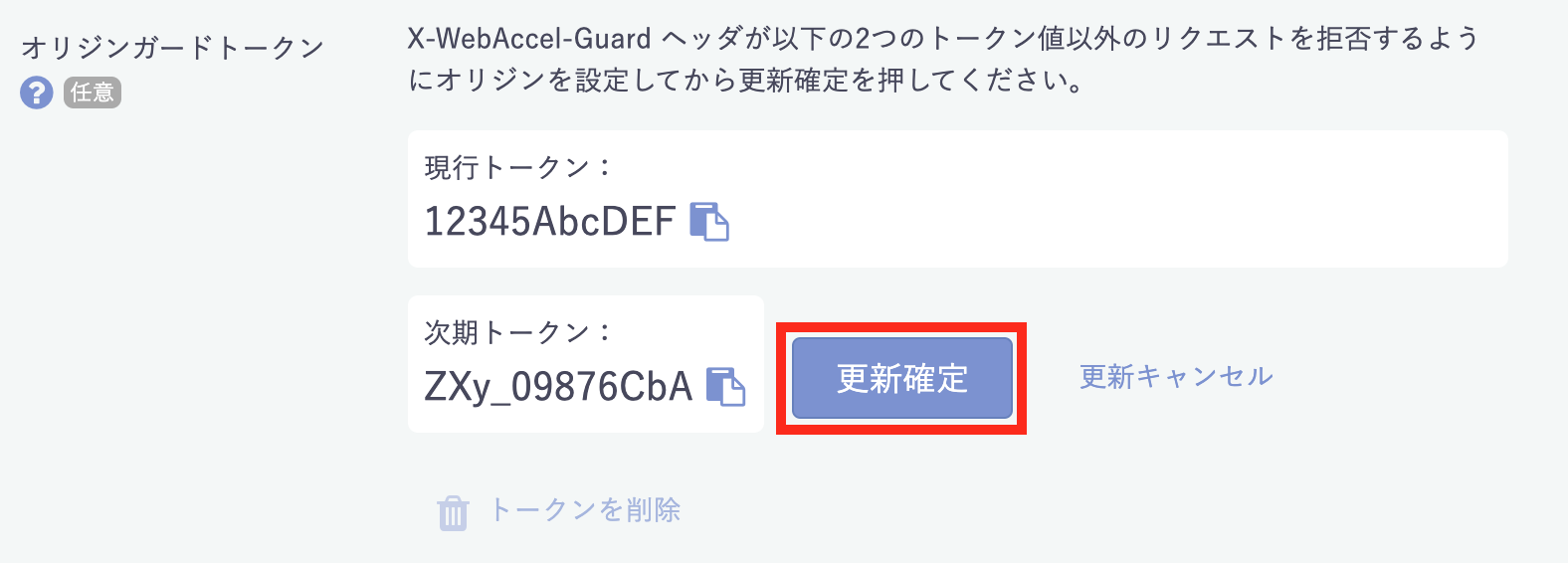 画像ファイル
