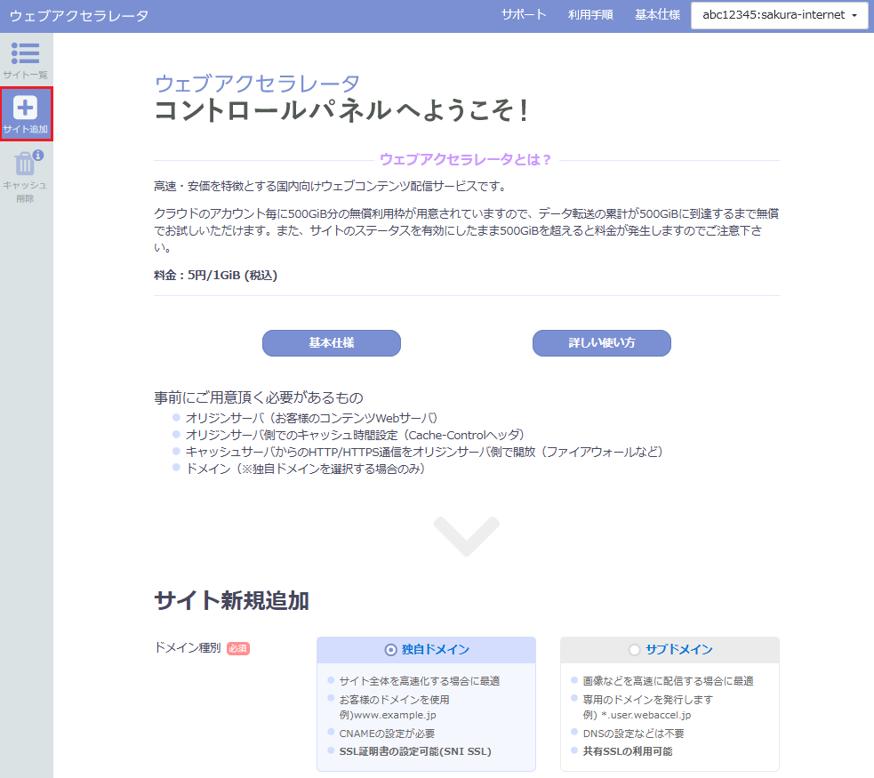 画像ファイル