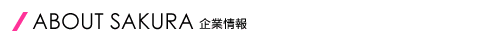 Ə