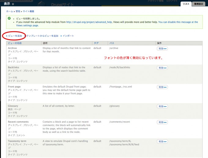 drupal views
