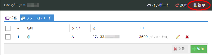 dns-08.png